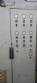 Ind�stria f�brica de reciclagem de pl�sticos PP PEAD e PEBD